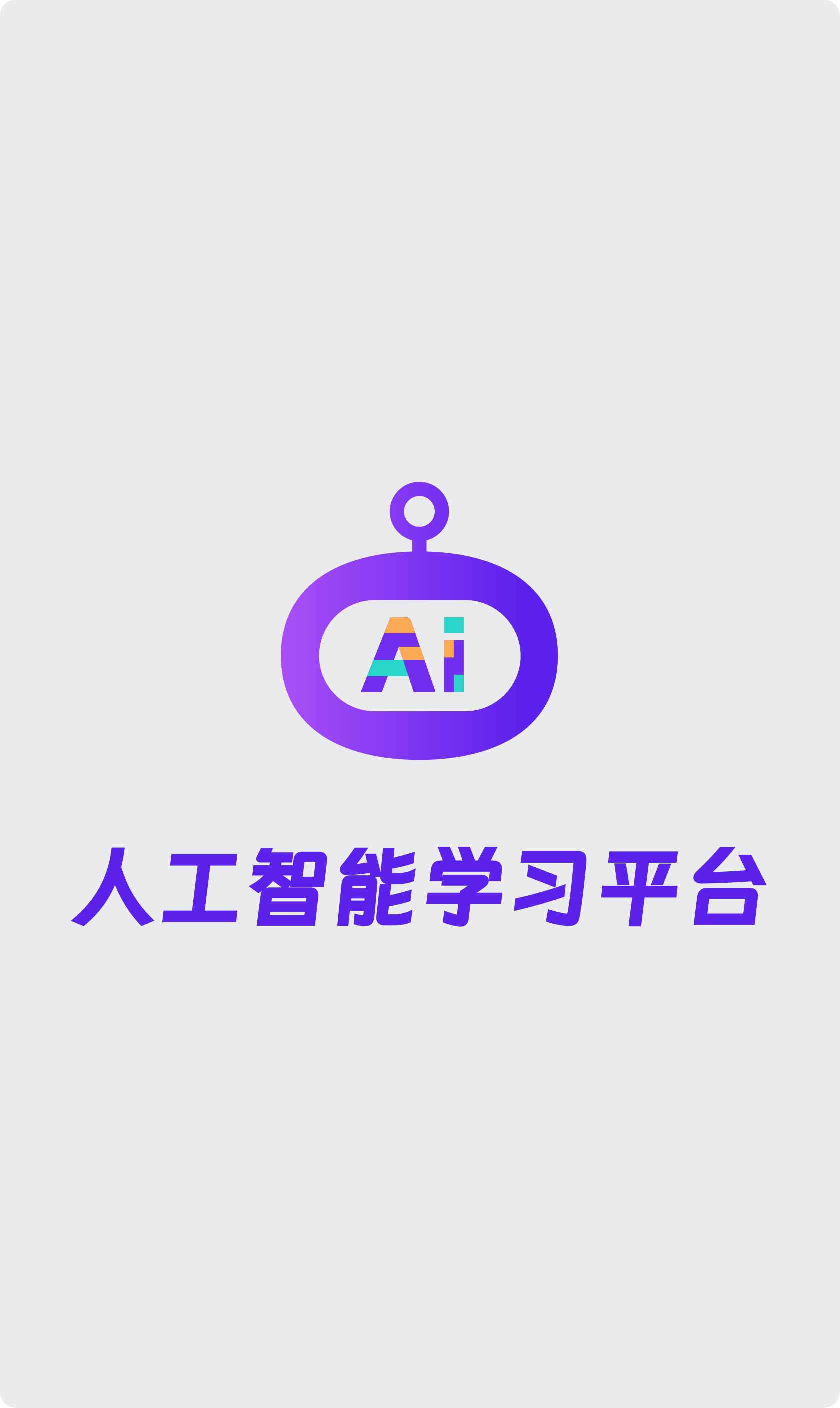 AI Logo